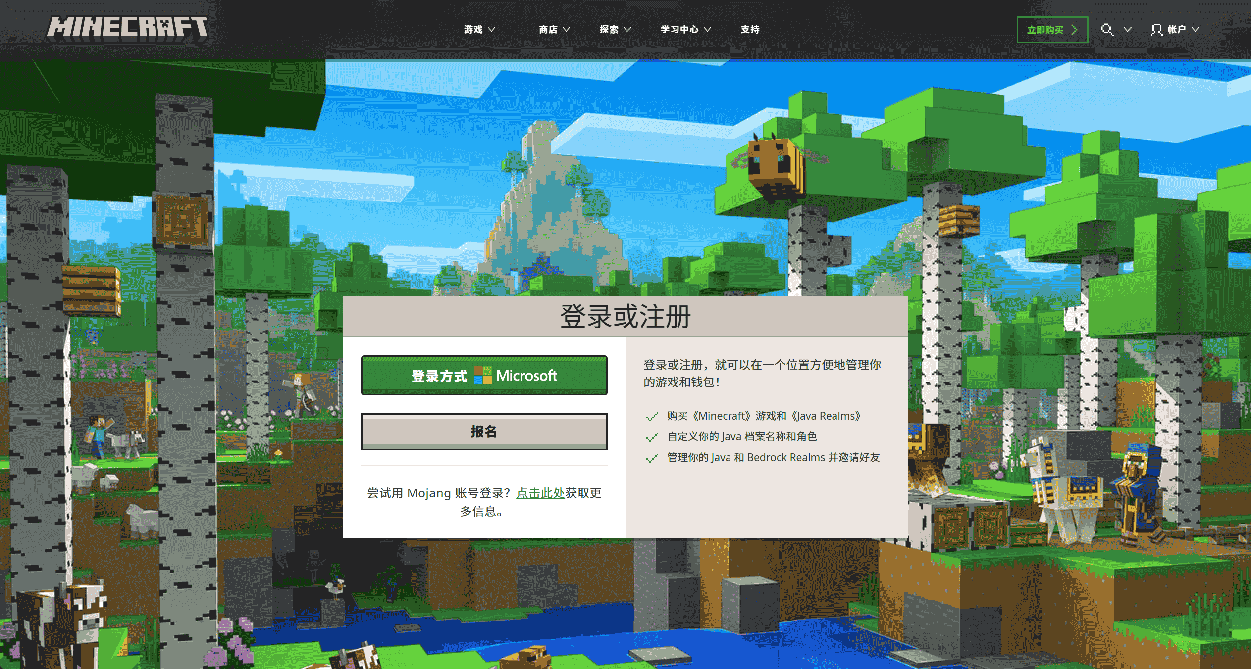 账号登录步骤