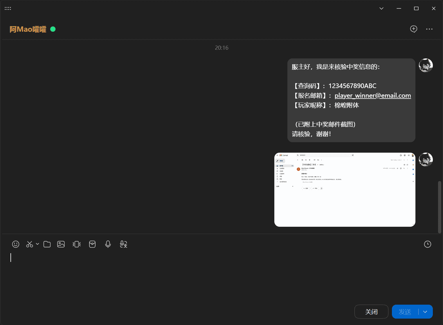 实物兑奖步骤